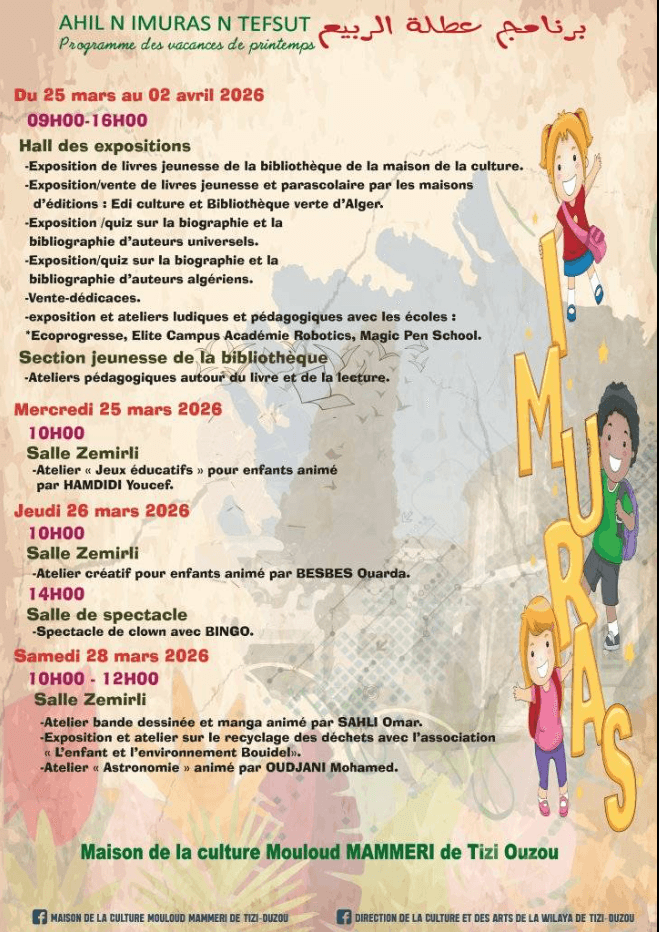 Maison de la Culture Mouloud Mammeri – Tizi-Ouzou – Programme des vacances de printemps