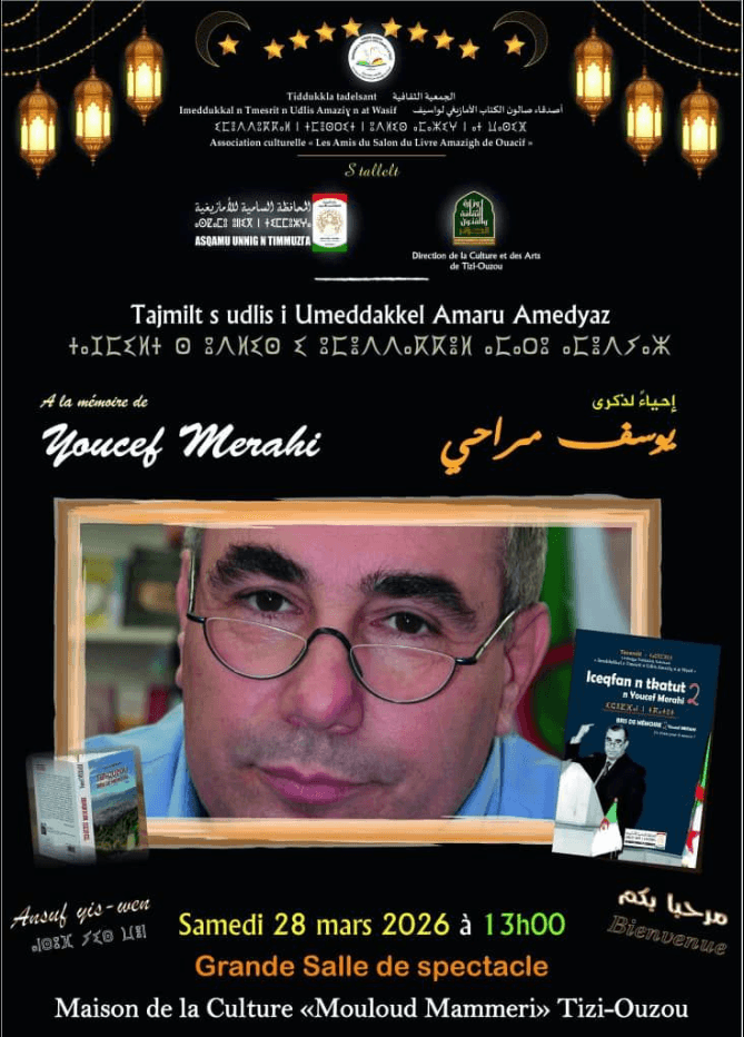Hommage à Youcef Merahi