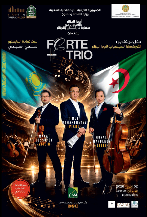 Forte Trio – Orchestre Symphonique d’Opéra Alger