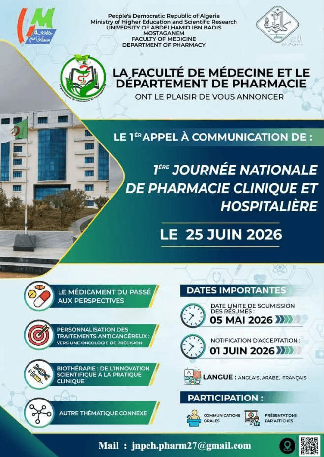 1ère Journée Nationale de Pharmacie Clinique et Hospitalière