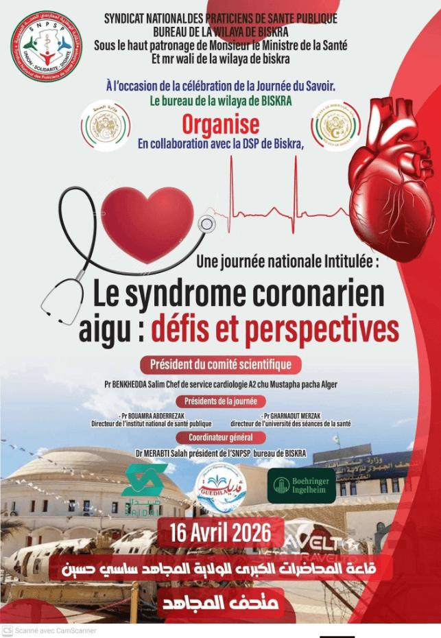 7e Congrès Scientifique Médical National en Cardiologie et Maladies Vasculaires