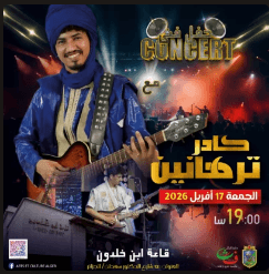 Kader Tarhanine en concert