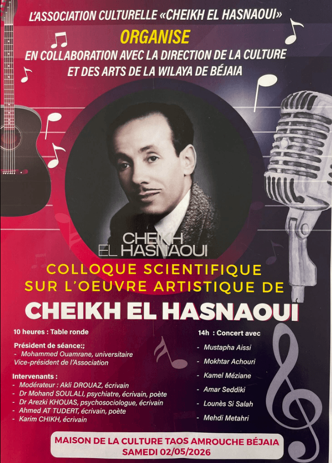 Colloque scientifique sur l’œuvre artistique de Cheikh El Hasnaoui