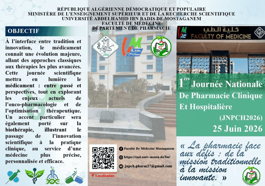 1ère Journée Nationale de Pharmacie Clinique et Hospitalière