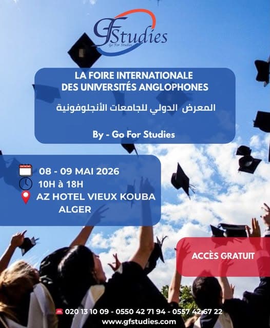 المعرض الدولي للجامعات الأنجلوفونية
