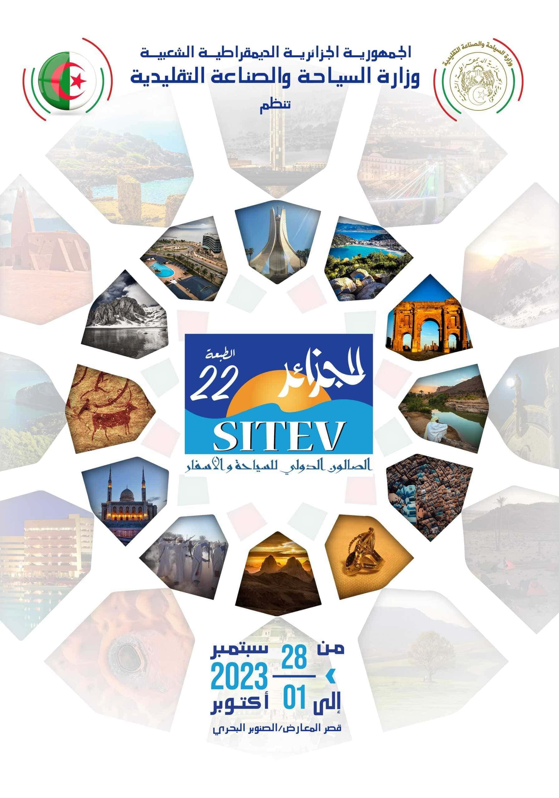 SITEV 2023 SALON INTERNATIONAL DU TOURISME ET DES VOYAGES