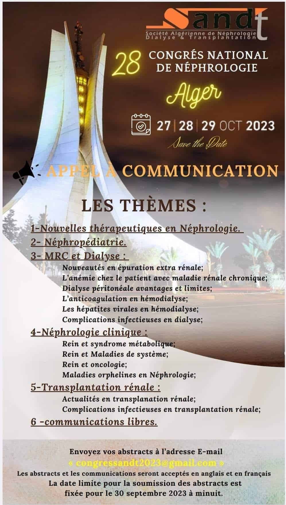 Congrès national de néphrologie (SANDT)