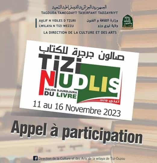Salon DJURDJURA du livre « Tizi N Udlis »