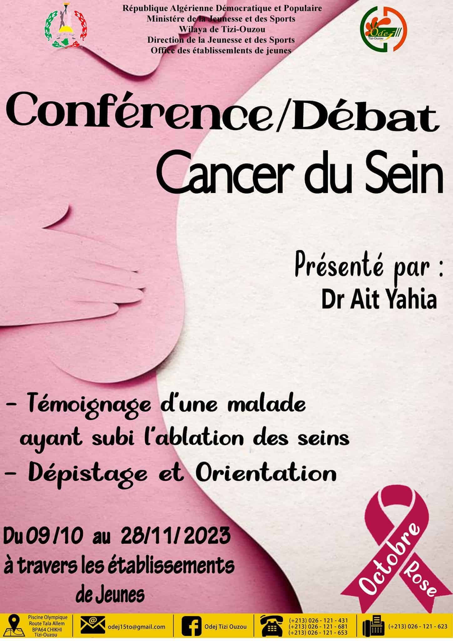 Conférence/ Débat Cancer du sein