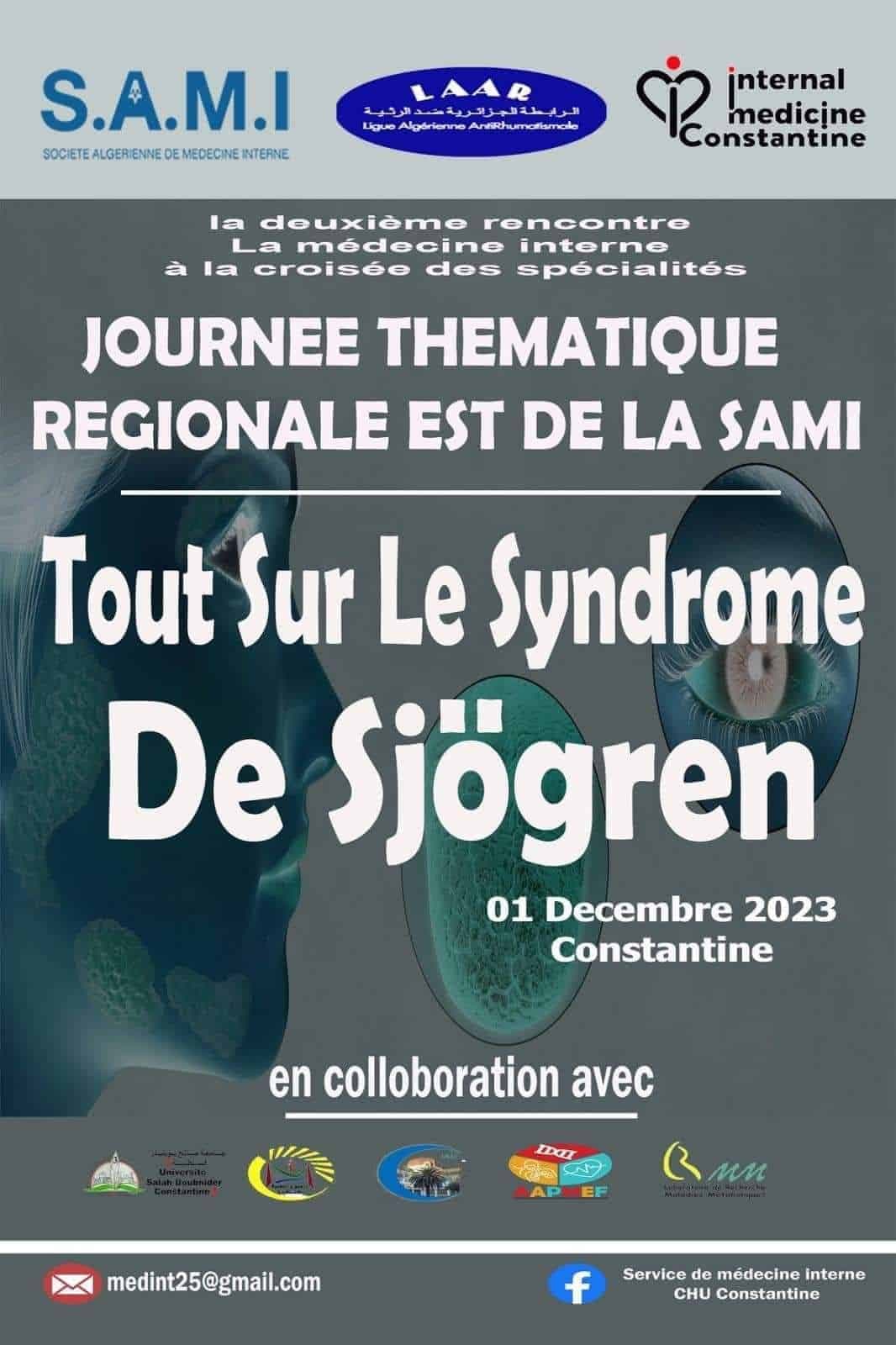 2éme rencontre : la médecine interne à la croisée des spécialités