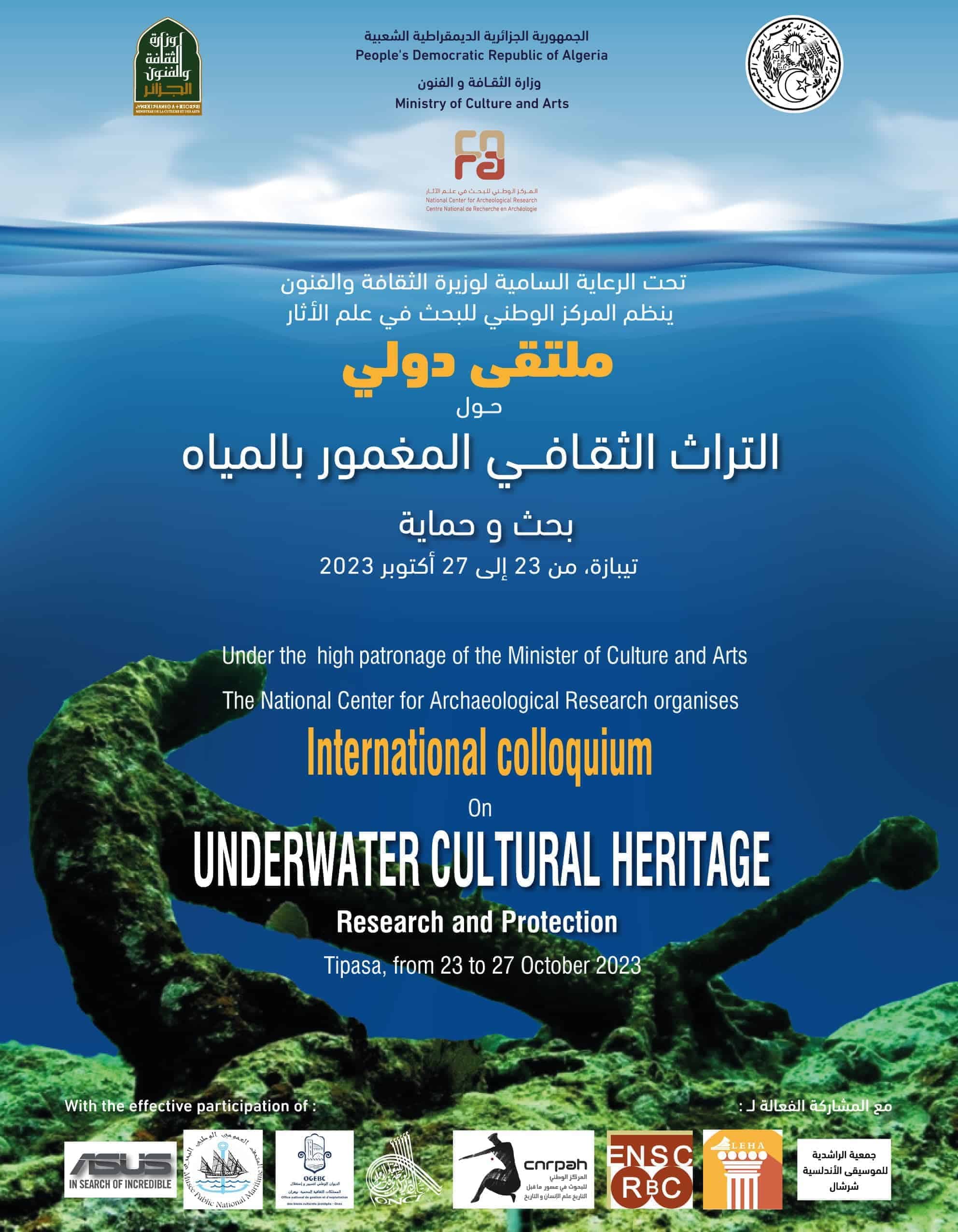 Colloque International Intitulé -Le Patrimoine Culturel Subaquatique. Recherche et protection