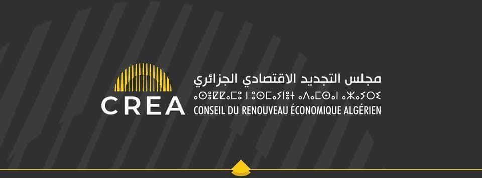Semaine Mondiale de l’Entrepreneuriat