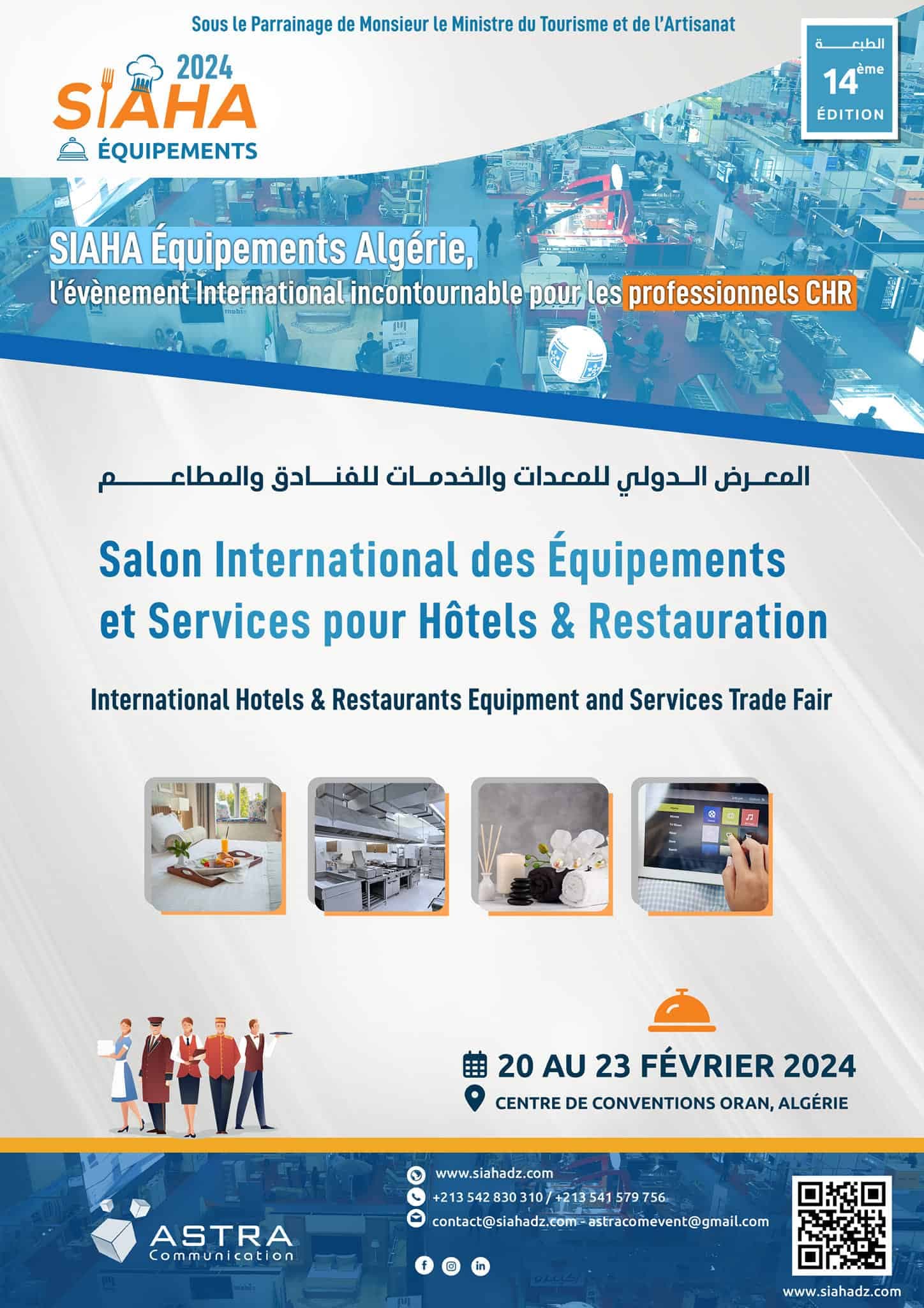 SIAHA Equipements 2024 – Salon International des Equipements et Services pour Hôtels & Restauration