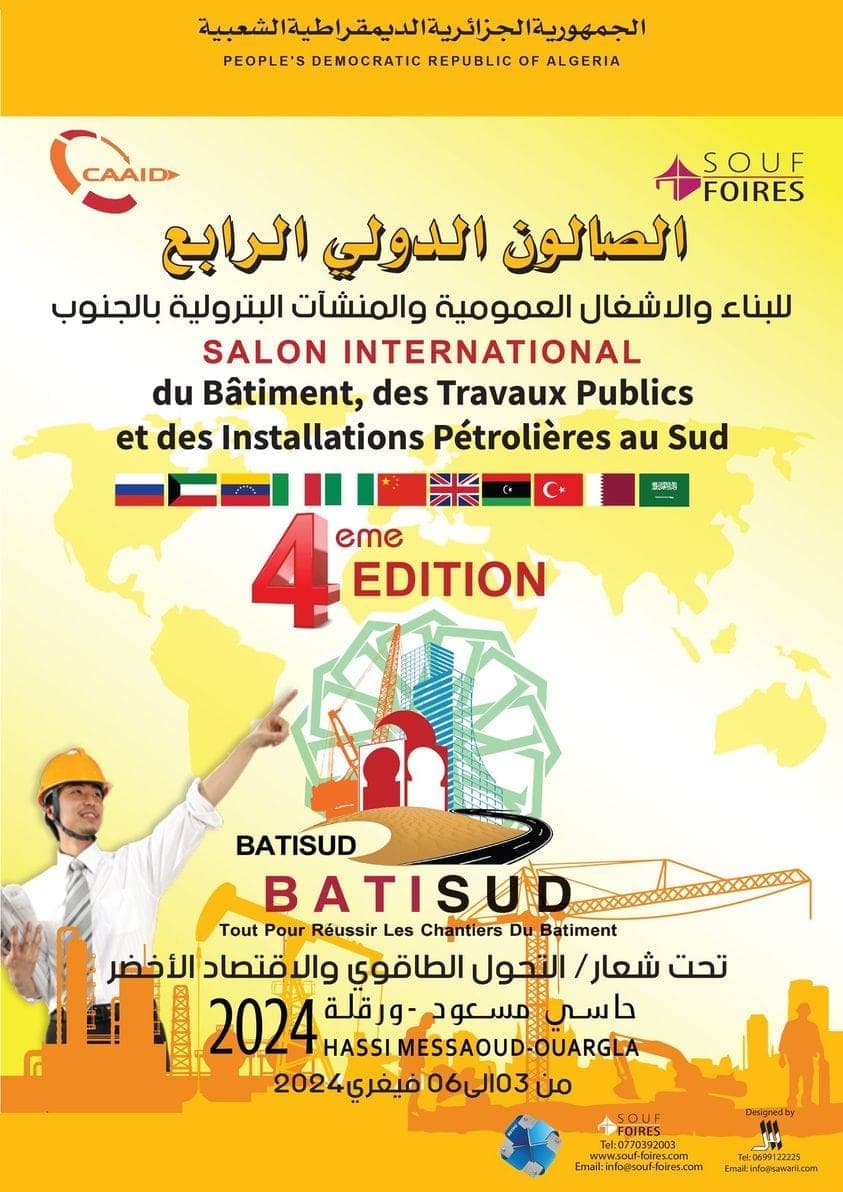 Salon International du Bâtiment, des Travaux Publics et des Installations Pétrolières