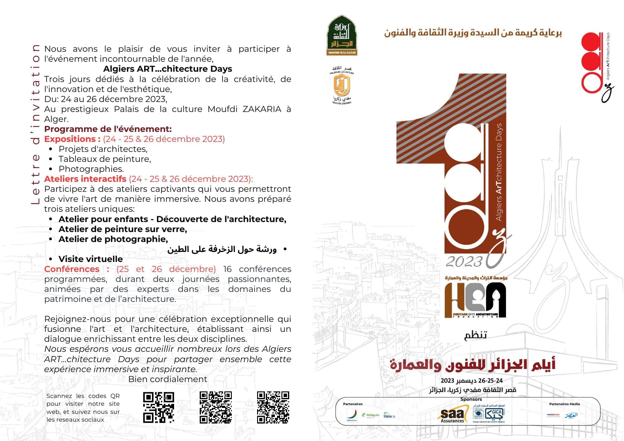 أيام الجزائر للفنون و العمارة