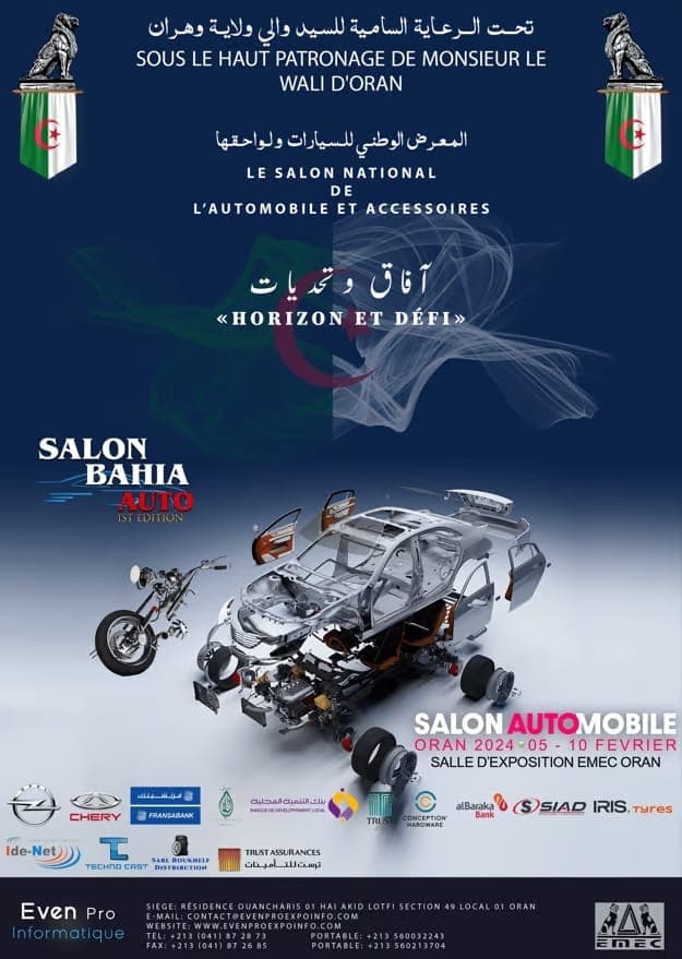 BAHIA AUTO – Salon National de l’Automobile et Accessoires