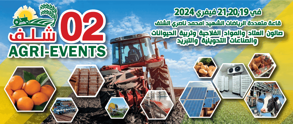 AGRI-EVENTS 02