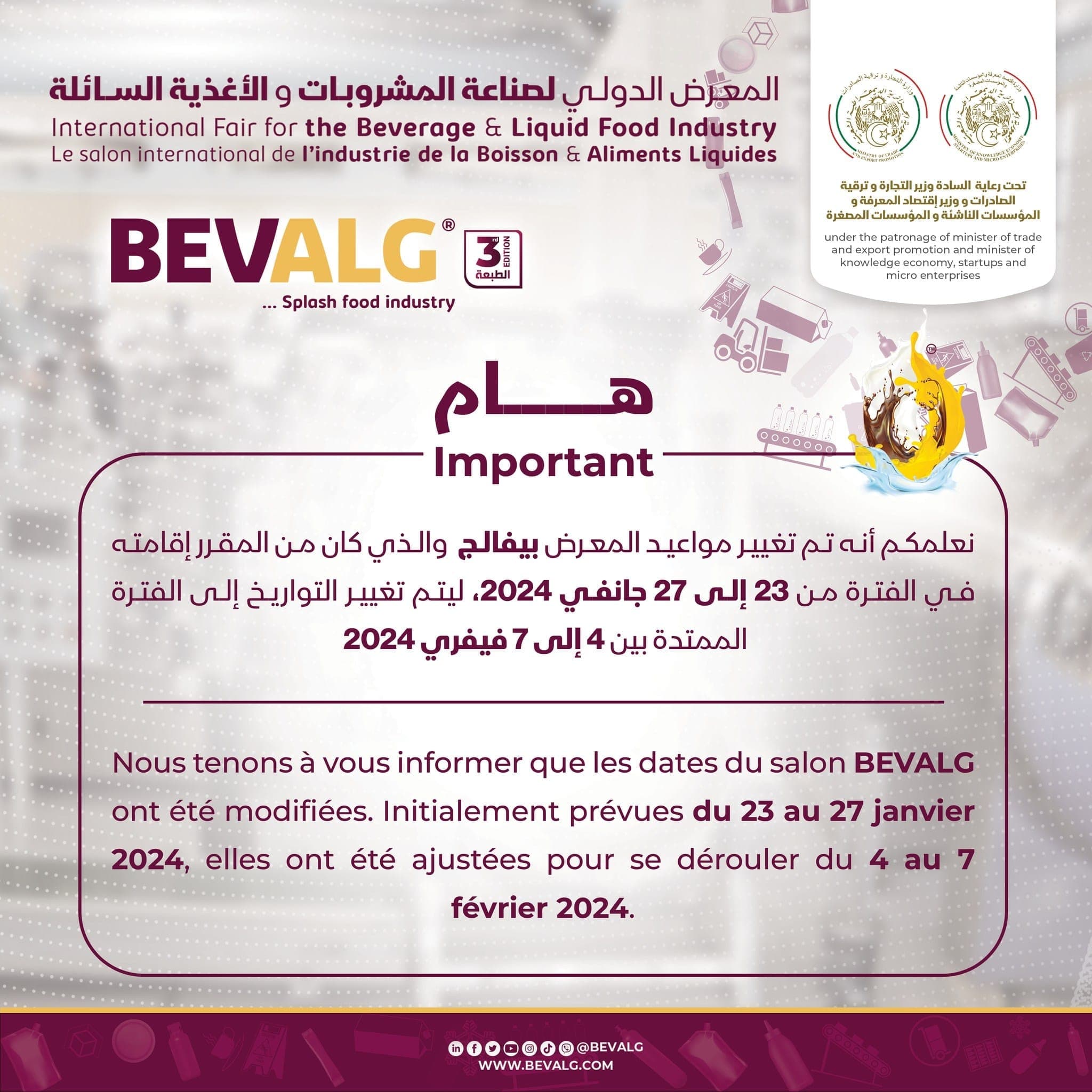 Le salon international de l’industrie de la boisson et aliments liquides