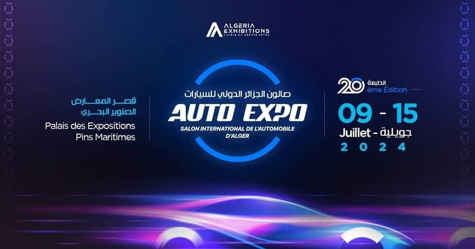 Auto Expo – Salon international de l’automobile