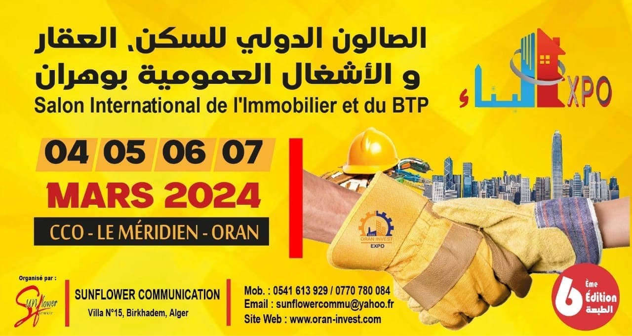 El BINAA EXPO