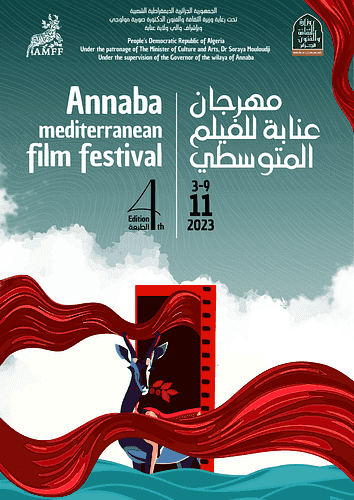 مهرجان عنابة الرابع للفيلم المتوسطي