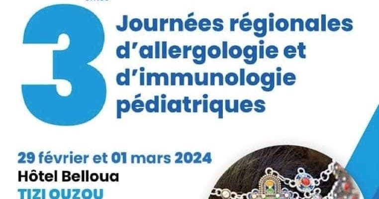 03ème journées régionales d’allergologie et d’immunologie pédiatrique (SAMAIE)