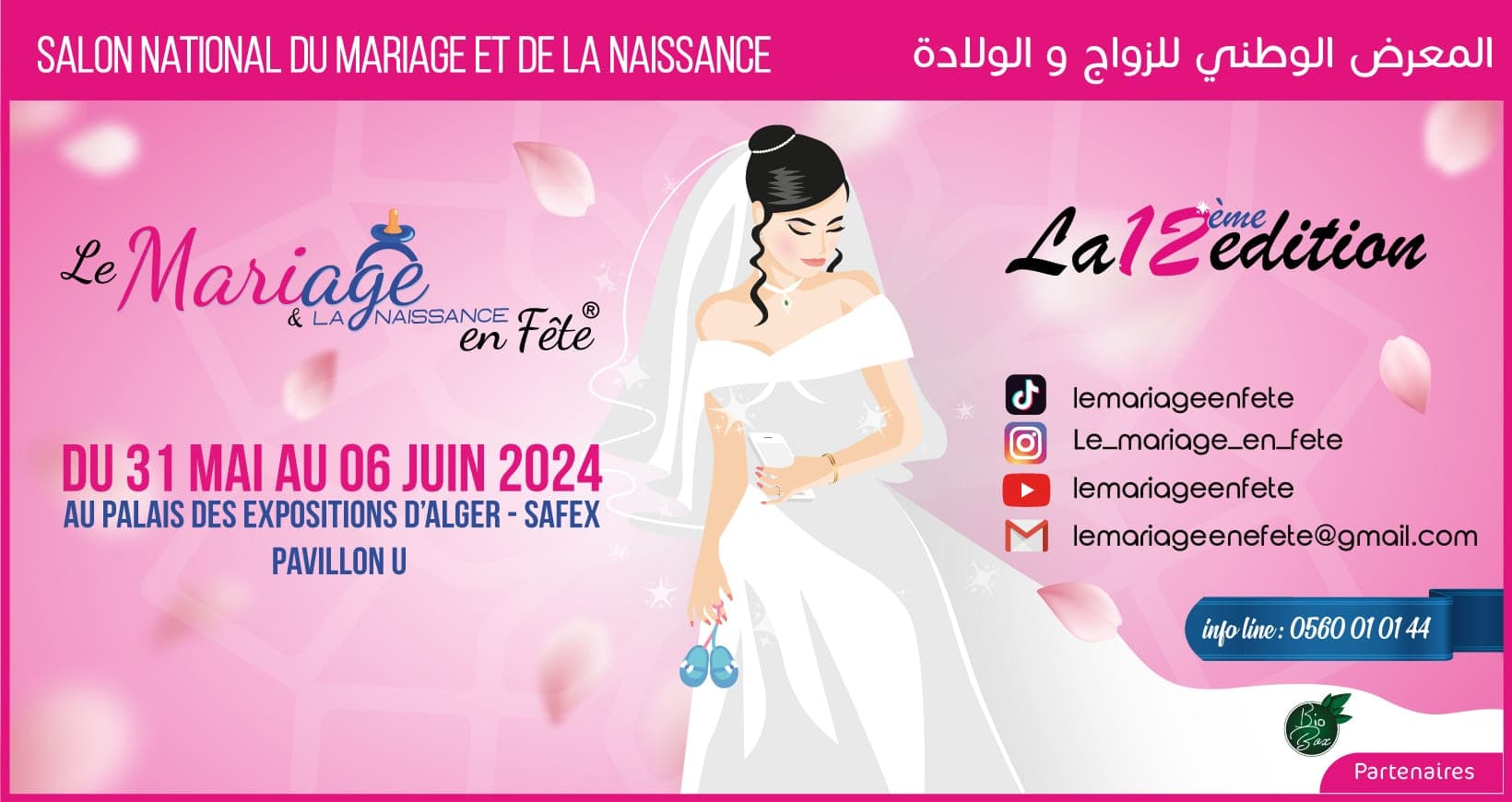 Mariage en Fête – Salon National Algérien du Mariage & de Naissance 12ème édition