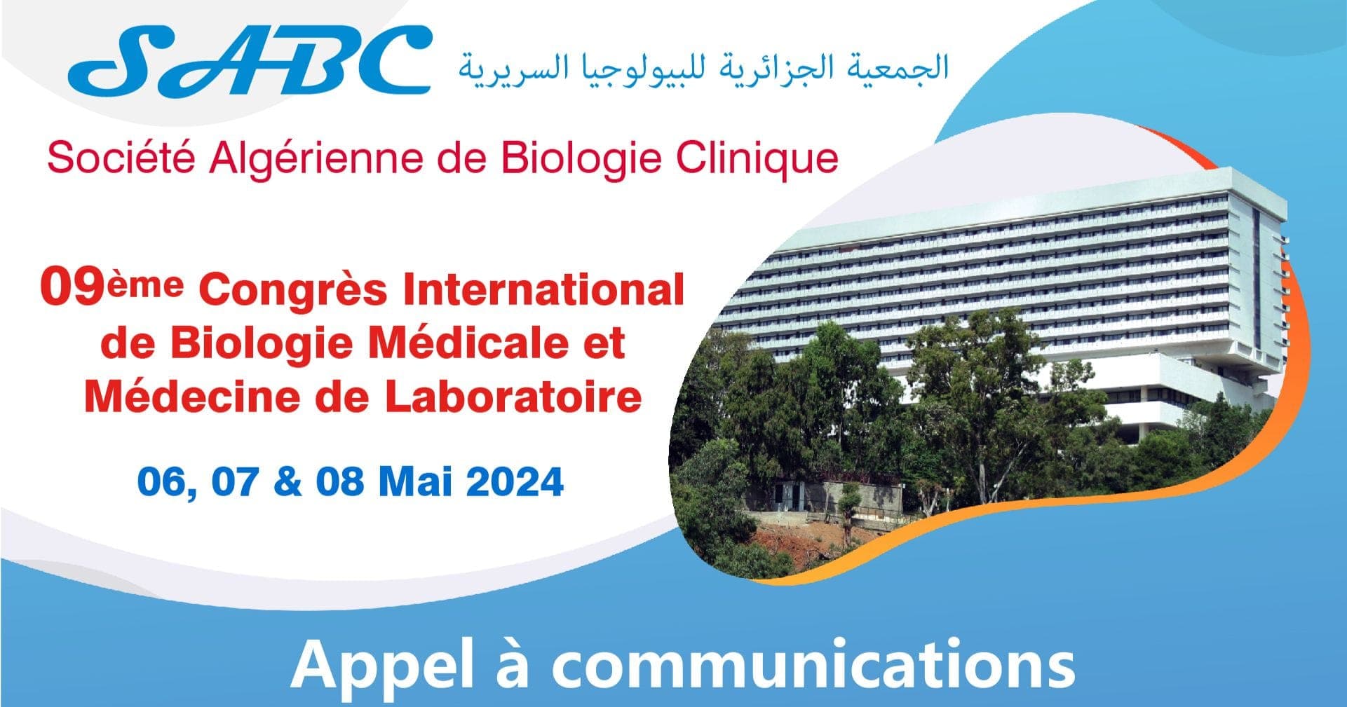 9ème Congrès International de Biologie Médicale et Médecine de Laboratoire (SABC)