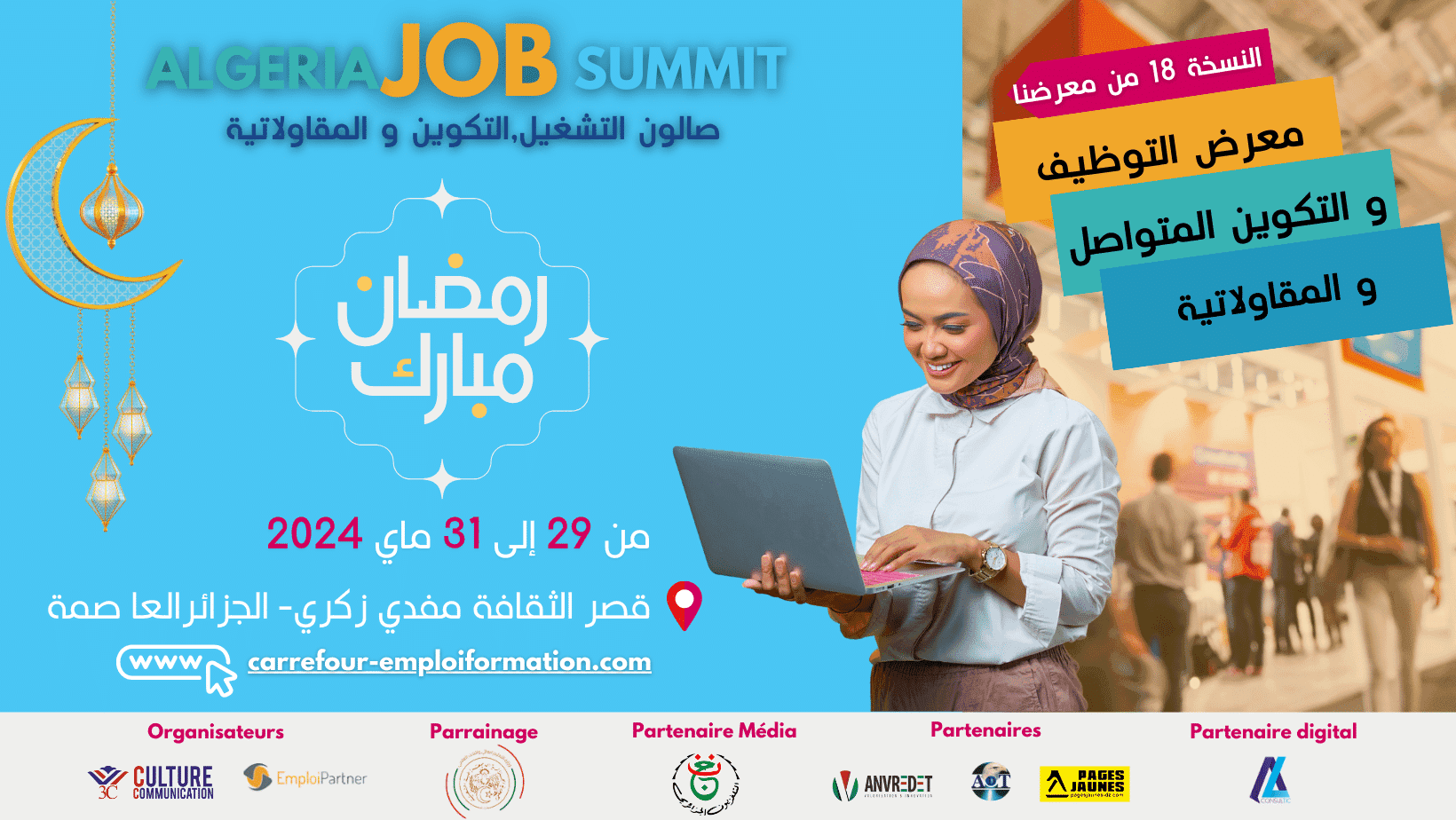 Algeria Job Summit