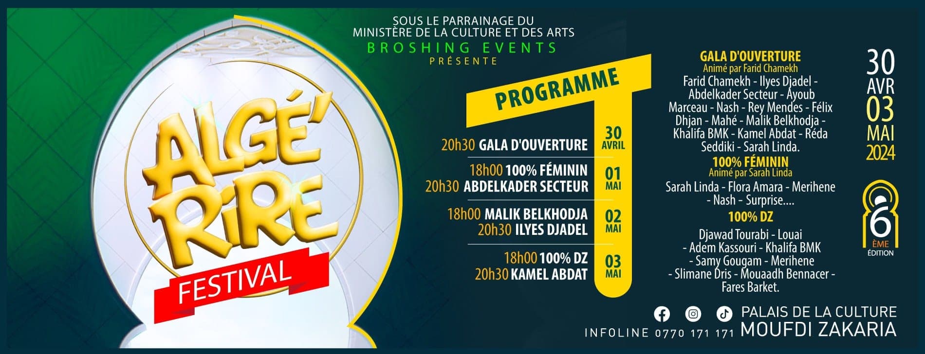 ALGÉ’RIRE FESTIVAL