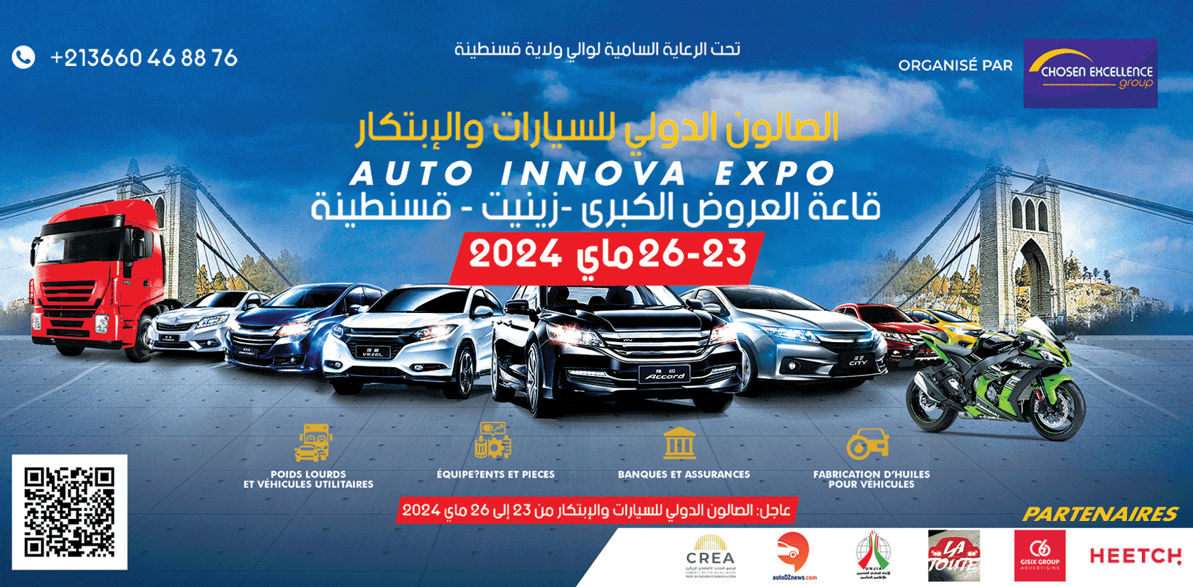 Auto Innova Expo