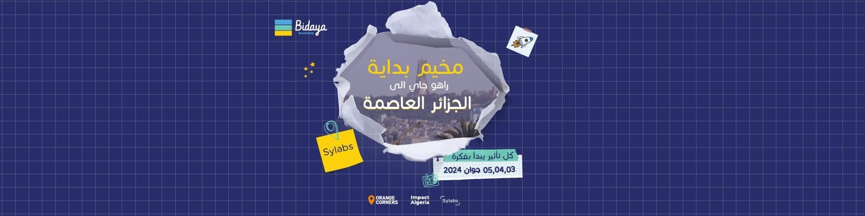 Bidaya Bootcamp