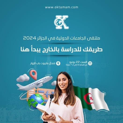 OK TAMAM event in Algeria