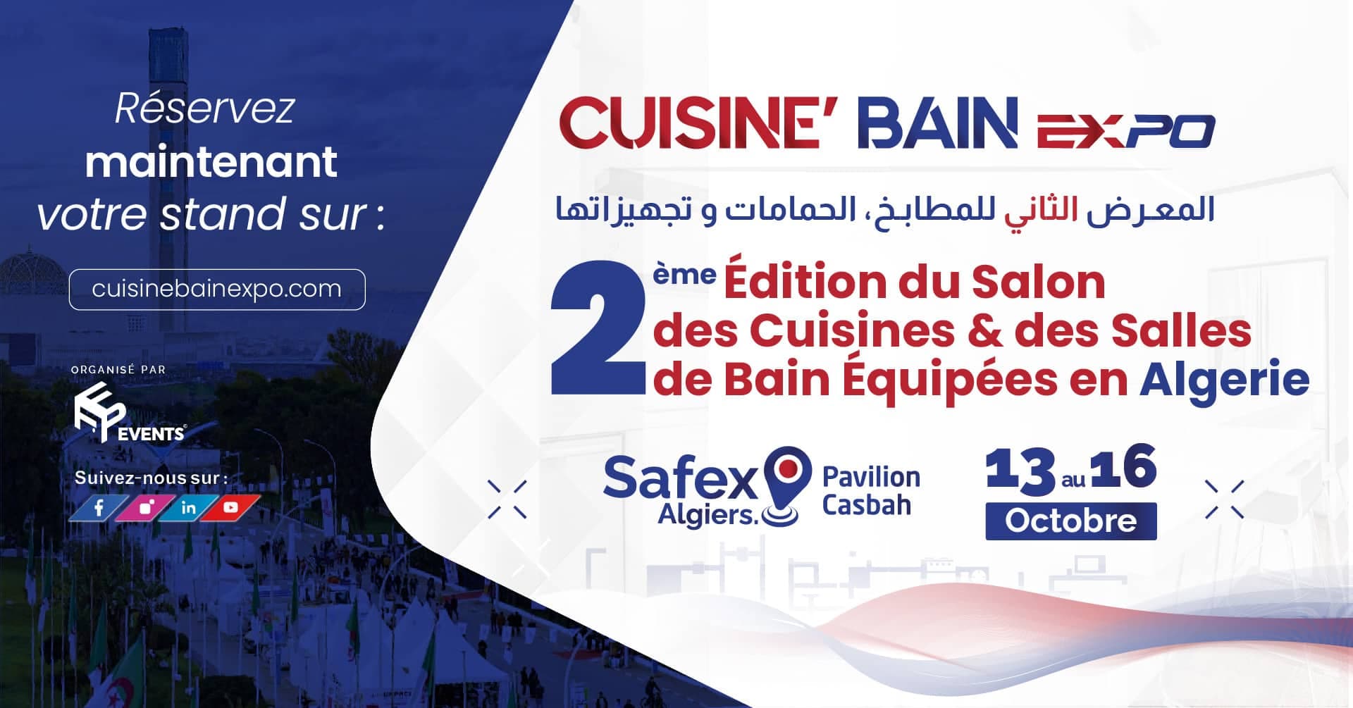 CUISINE & BAIN EXPO