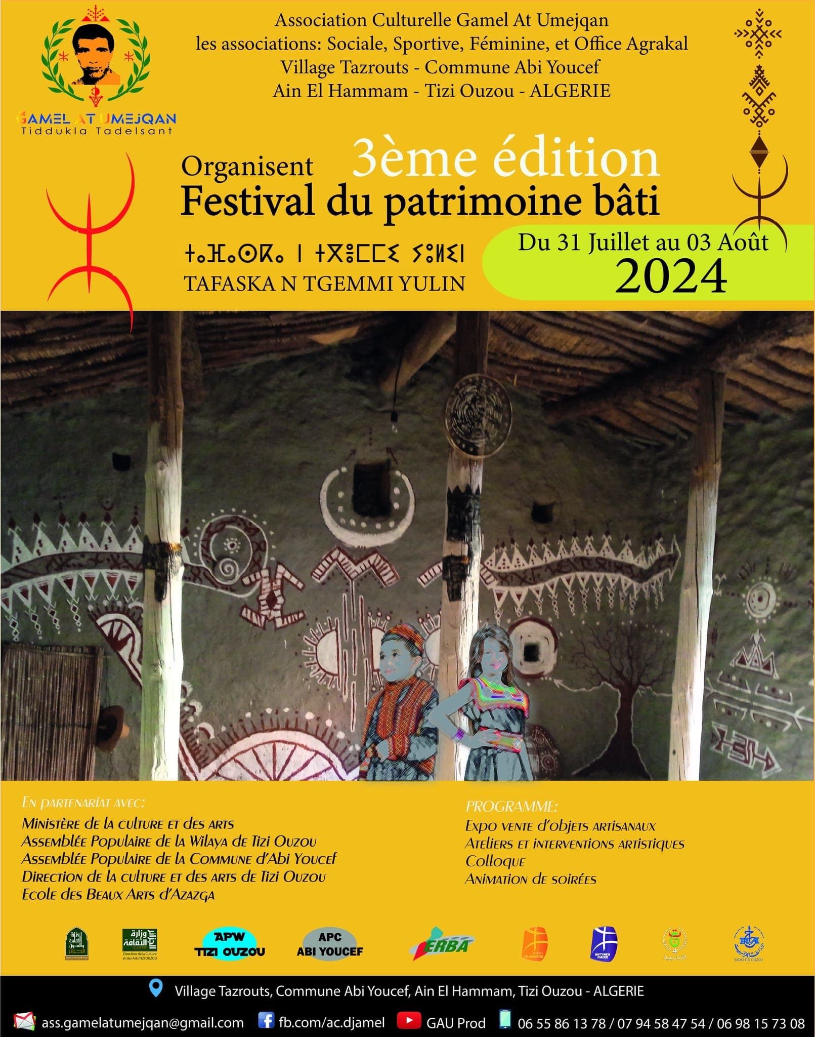 La 3ème édition du Festival du Patrimoine Bâti