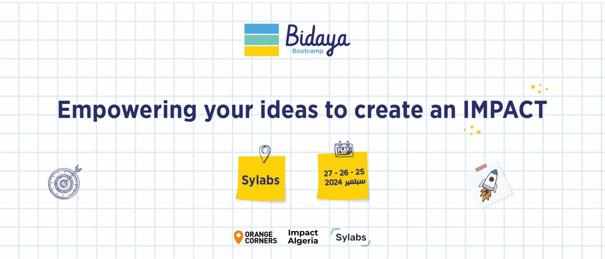 Bidaya bootcamp – مخيم بداية