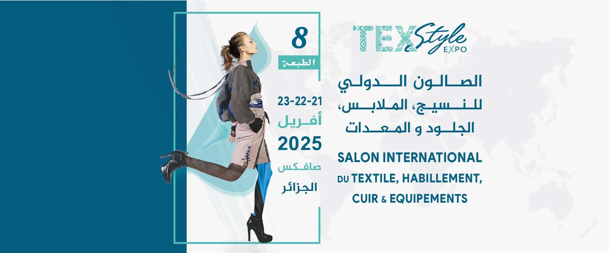 TEXSTYLE-EXPO- Salon International du Textile, Habillement, Cuir et Équipements