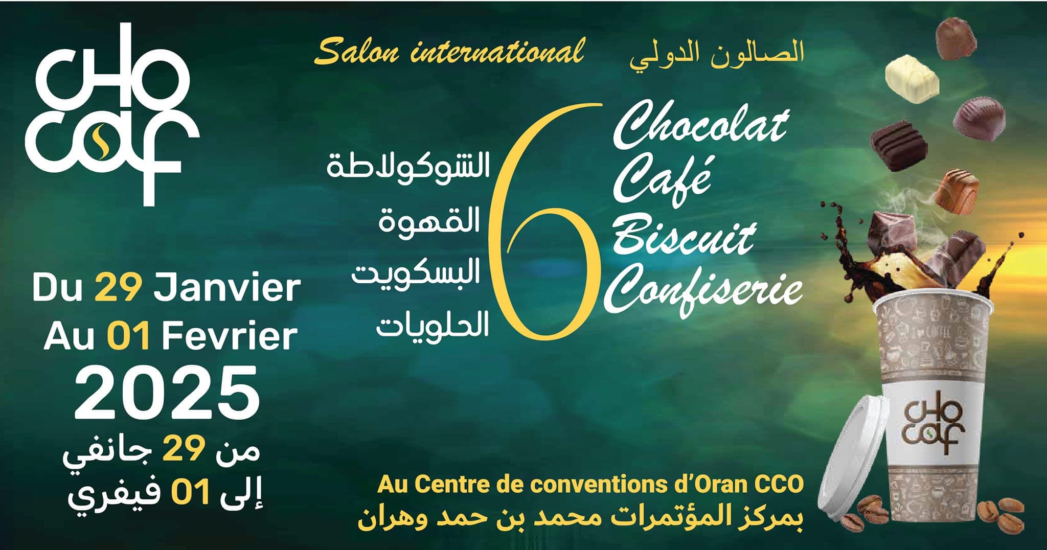 Chocaf – Le salon international du chocolat et du café.
