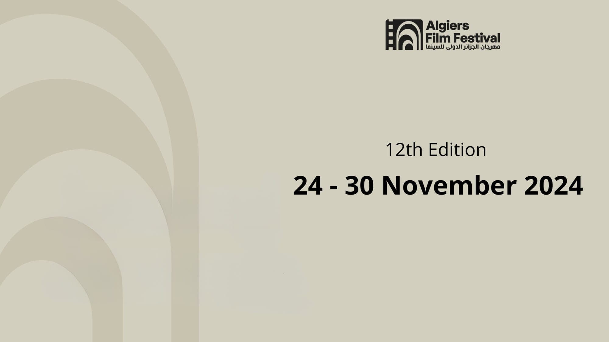 FICA – Festival international du cinéma d’Alger