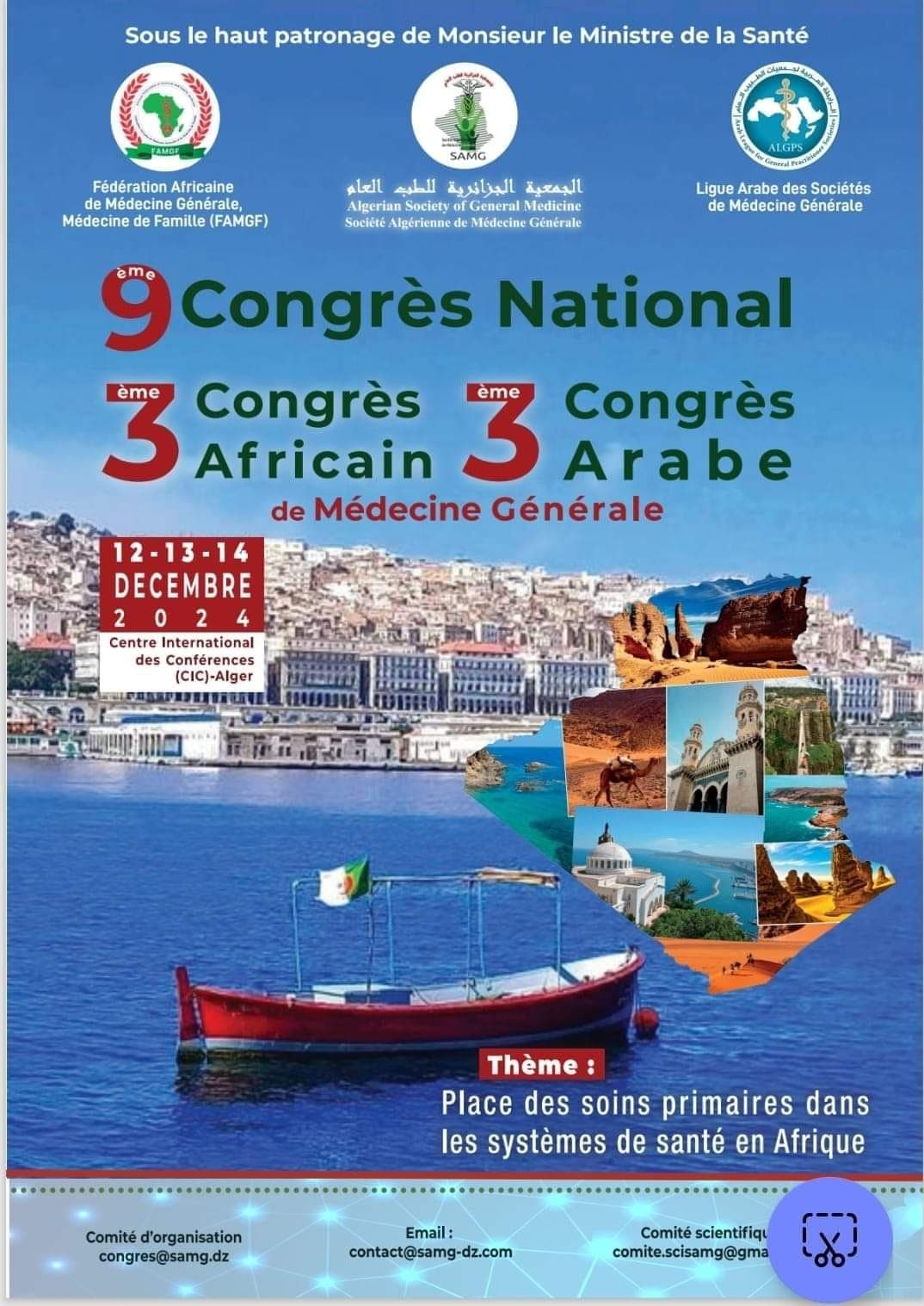 9 éme Congrès National de la Médecine Générale