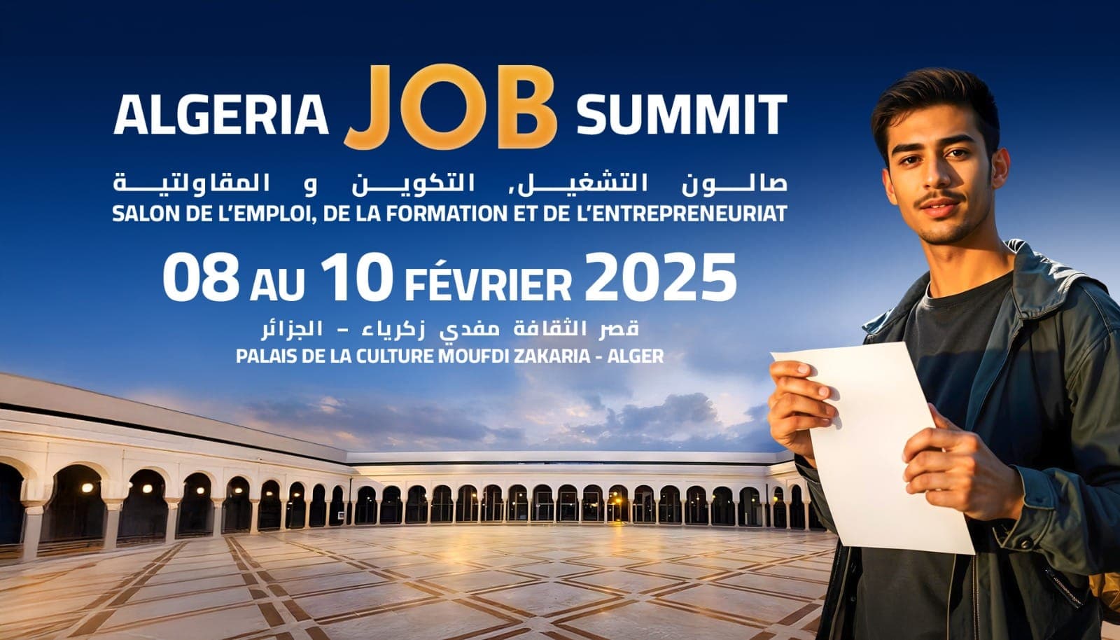 Algeria Job Summit – salon de l’emploi, de la formation et de l’entrepreneuriat