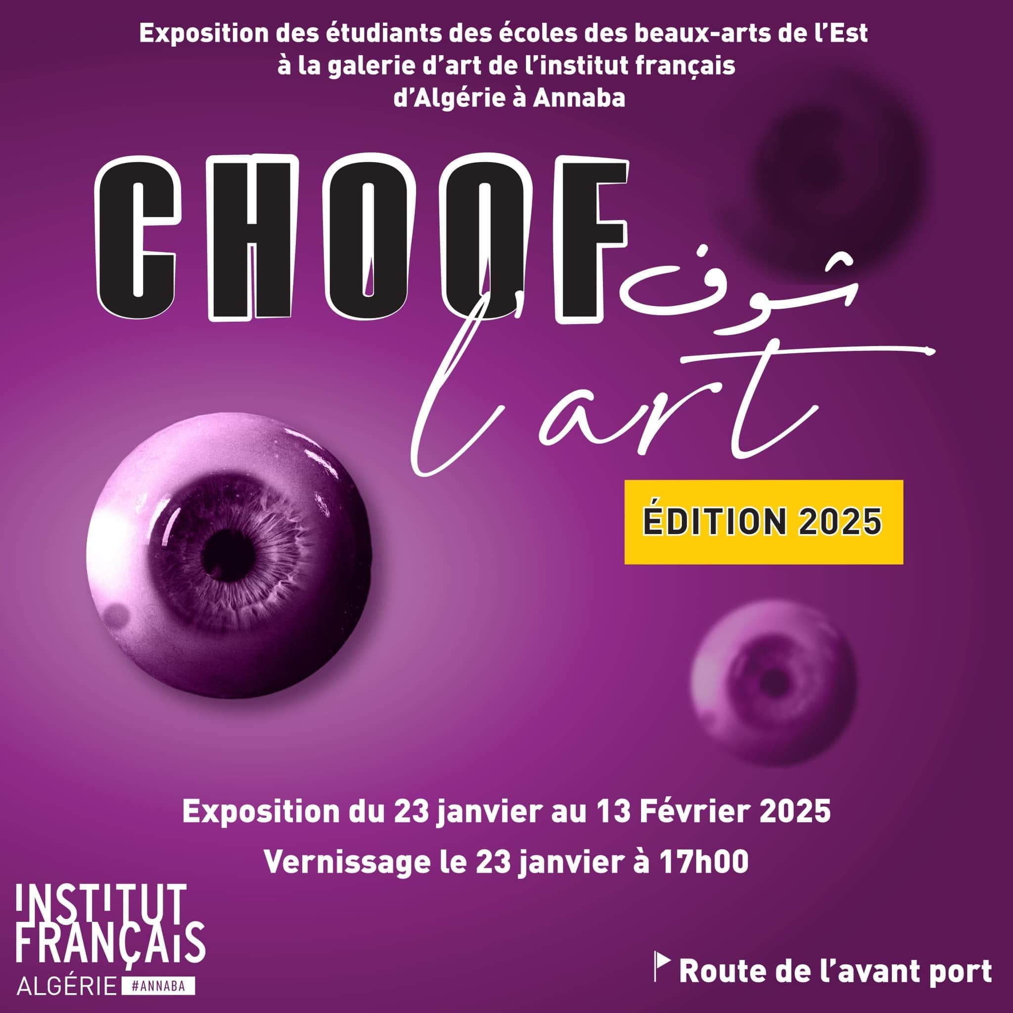 Choof l’Art La galerie d’art de l’Institut Français d’Algérie à Annaba