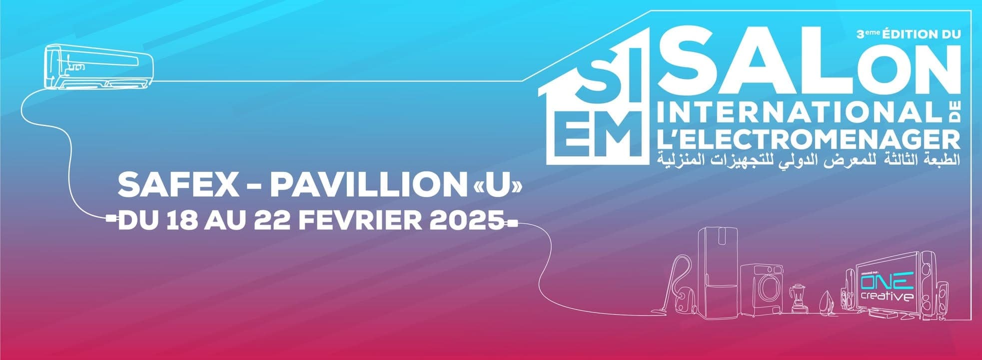 SIEM Salon International de l’électroménager