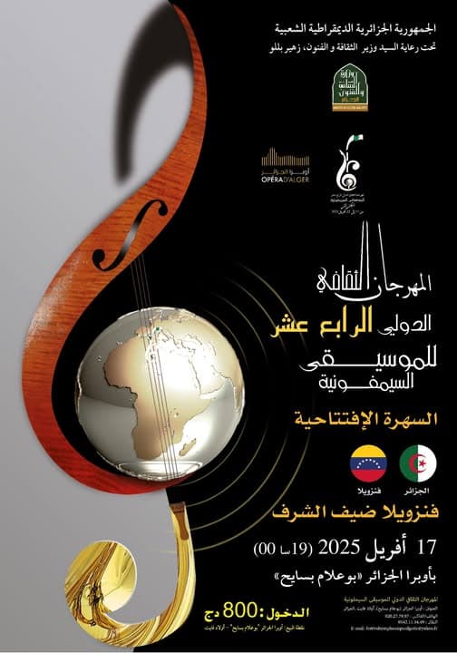 14e Festival Culturel International de Musique Symphonique – Algérie 2025