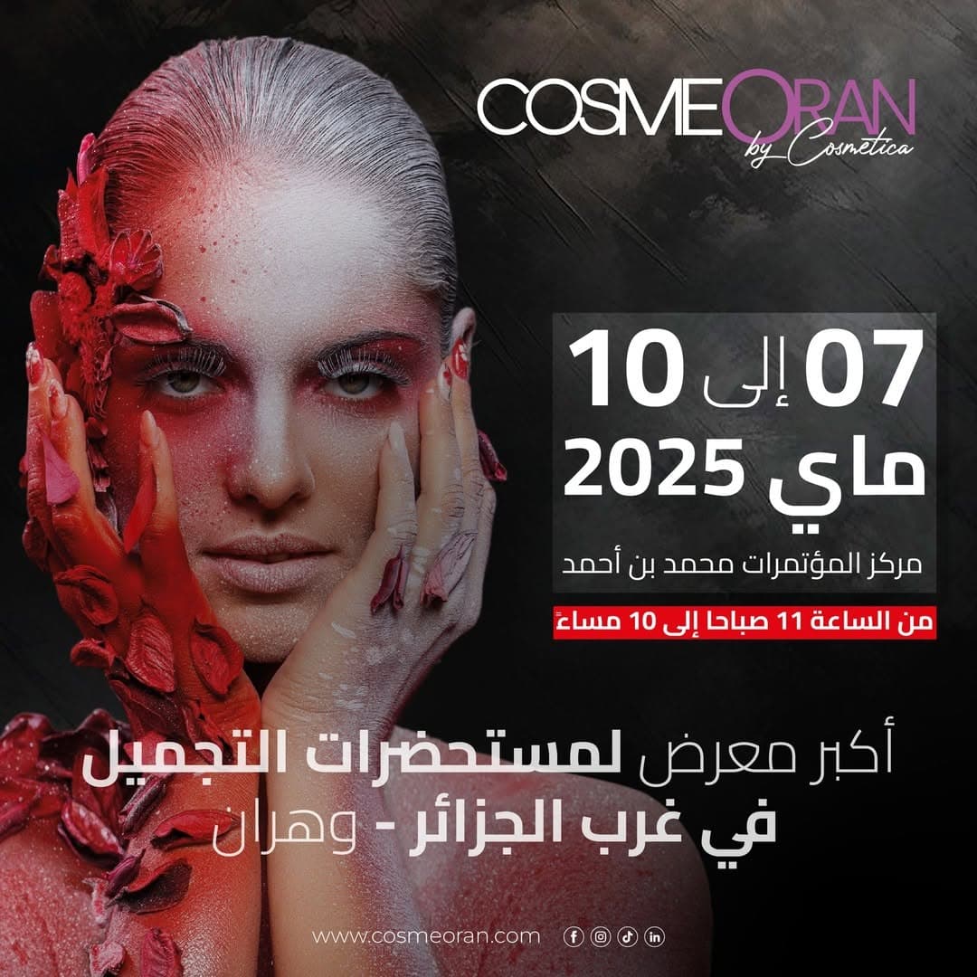 CosmeOran 2025