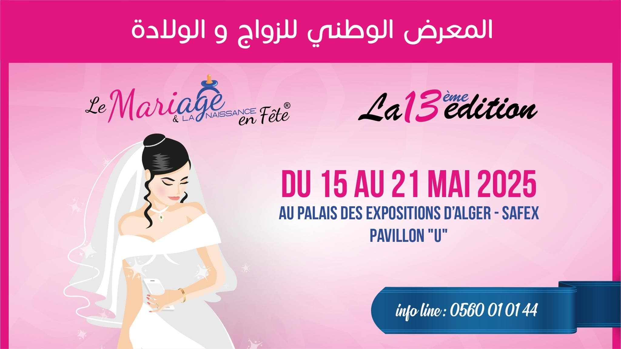 Mariage en Fête – Salon National Algérien du Mariage