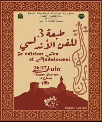 3e Festival Fen El Andaloussi à Oran
