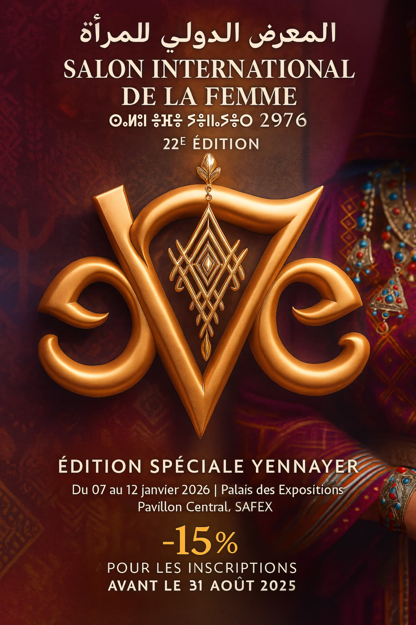SALON INTERNATIONAL DE LA FEMME – EVE (22ᵉ ÉDITION)