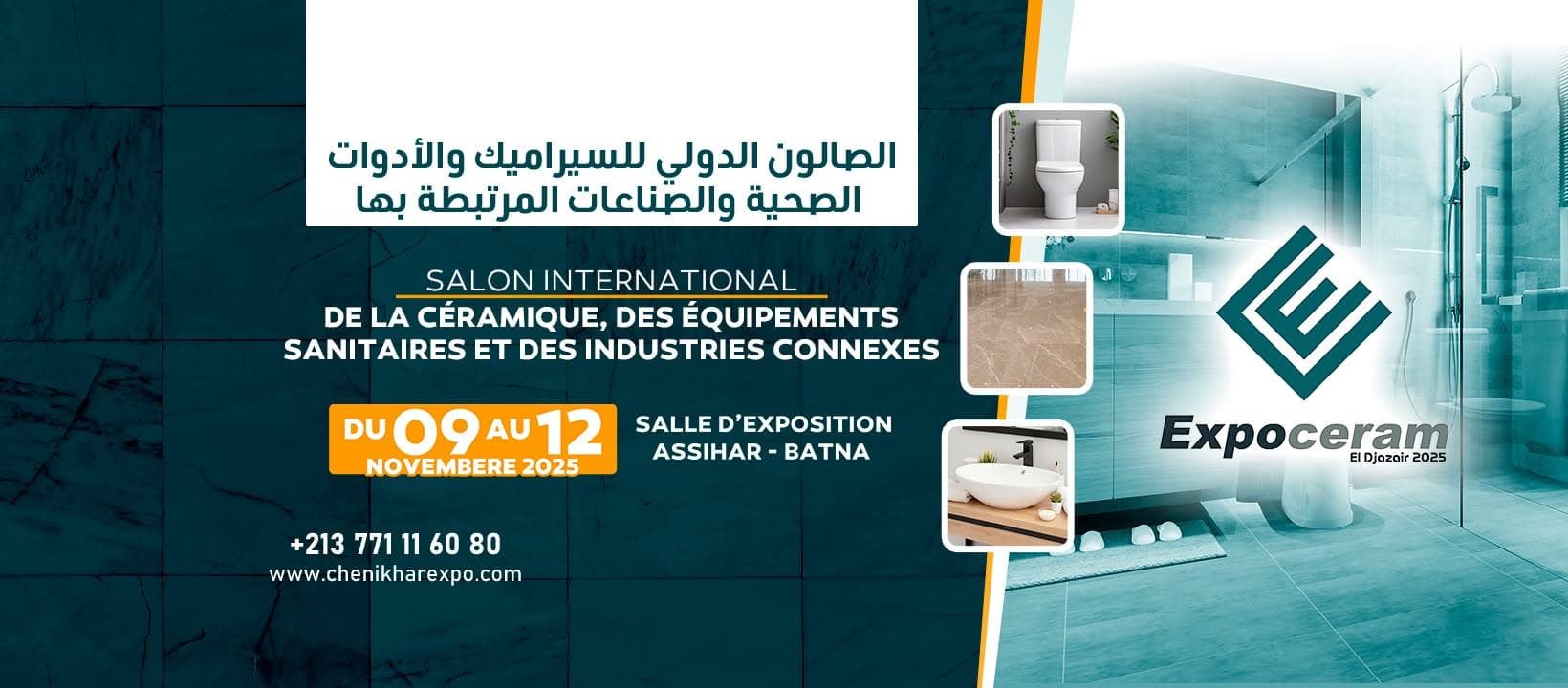 Salon International de la Céramique, des Équipements Sanitaires et des Industries Connexes – Expoceram El Djazair