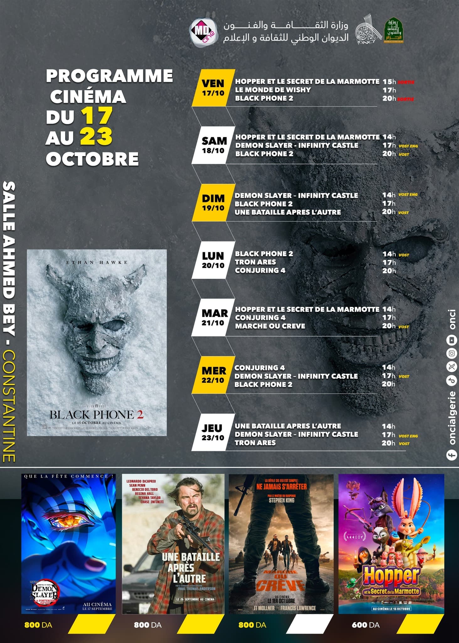 Programme Cinéma – Salle Ahmed Bey Constantine OCT 2025